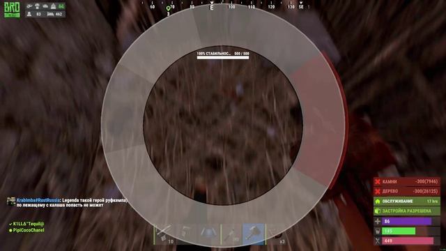 Rust ласт(нет)