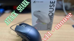 Компьютерная мышка X 11 mouse