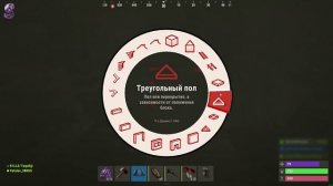 Rust го 30 пдп