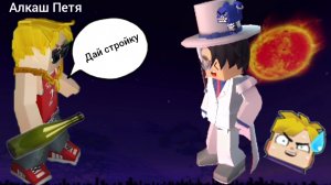 Я воплотил ваши ТУПЕЙШИЕ идеи в жизнь... Скай блок блокмен го