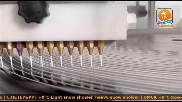 Прямой эфир.