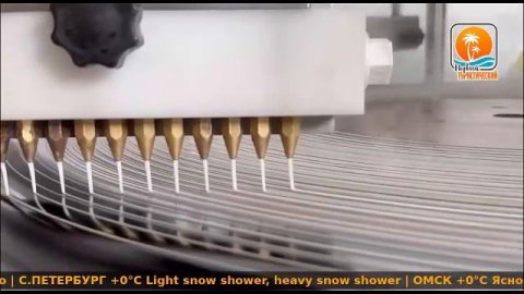 Прямой эфир.