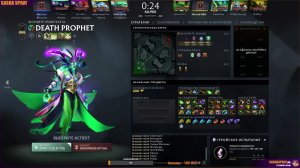 DOTA 2  | ТЯЖЕЛЯК | SASHA SPRAY
