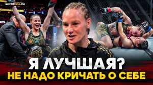 СКРОМНАЯ ШЕВЧЕНКО после ПОБЕДЫ / Привет КЫРГЫЗСТАНУ и РОССИИ, бой в Белом доме