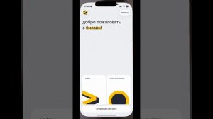 Подключение сим карты билайн