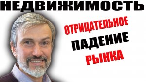 Успей купить квартиру до обвала рынка. Вторичка падает Новостройки растут. Дома нет, а ипотеку плати