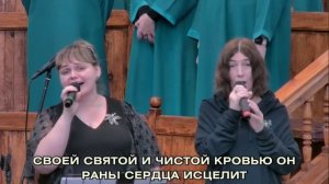 Молись Христу