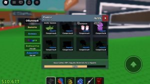 ШАНС НА КАПИТАНА МОБИ??