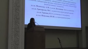 06.11.2025 Часть 3. Защита кандидатской диссертации А.В. Ситанской