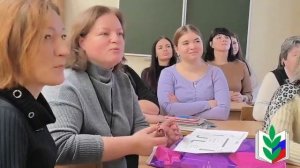 МОУ СОШ 15  Октябрь 2025 года