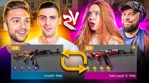 РИК и РИТТЕР vs. МАФИОЗНИК и КАЗАШКА , НО МЫ МЕНЯЕМСЯ СКИНАМИ В STANDOFF 2