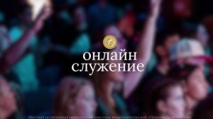 "На чьей ты стороне ?"- пастор Виктор Воронов.