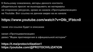 Что скрывает Каирский музей? "ProtoCivilization / ПротоЦивилизация"