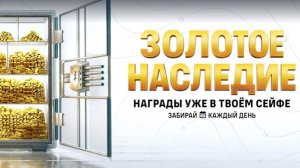 Мир кораблей. Окропим дно ржавеньким! Розыгрыш по БП! Золото, элики.