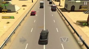 Максимум комбо на 240sx (2020) - Traffic Racer