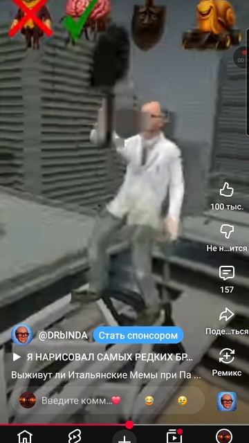 выживут ли брейнроты при падении смотреть онлайн