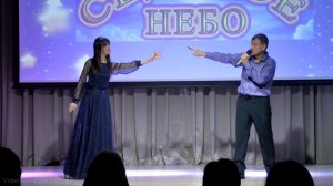 Вячеслав Тимофеев и Мария Васильева - Седьмое небо