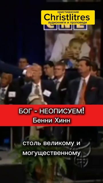 Кем мы себя возомнили, что можем просто прийти к Богу? смотреть онлайн