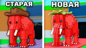 зашёл в САМУЮ ПЕРВУЮ ВЕРСИЮ УКРАДИ БРЭЙНРОТ! Steal a Brainrot