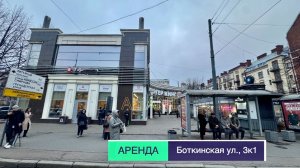 аренда помещений по адреcу: г. Санкт-Петербург, Боткинская ул., 3к1 (ТК Тукан)