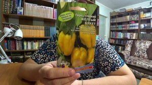 Болгарский перец от агрофирмы "Марс"