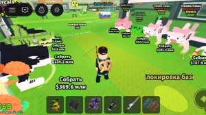 я сделал перерождение и у меня пропали все мои Брайан роты !!!!!!