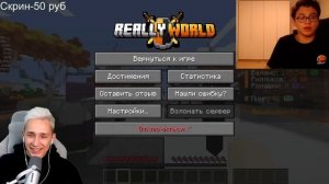 Зени и домер и