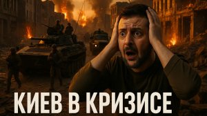 🗺️💥Алекс Меркурис | Стратегический прорыв: российские войска создали кризис на фронтах Украины