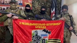 Бойцы СВО поддержали флешмоб и передали привет Аристарху