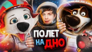 Как СКОНЧАЛИСЬ БЕЛКА И СТРЕЛКА