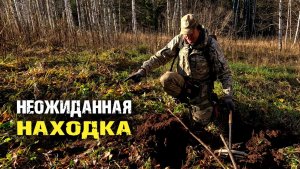 Серебро на заброшенной деревне