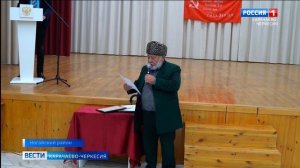 В Ногайском районе прошло патриотическое мероприятие, на котором вспоминали героев ВОВ