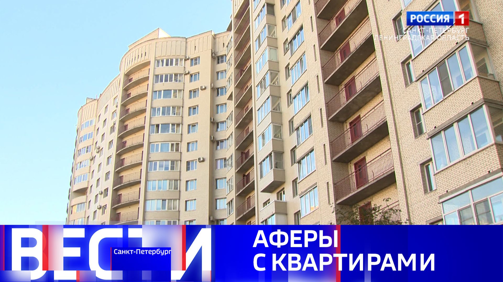 Вести Санкт-Петербург. Выпуск 14.30 от 16.11.2025