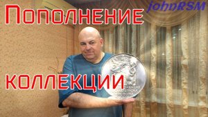 Серебряная независимость чехов.