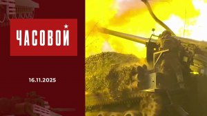 СВО. "Арта" - снайперское оружие армии. Часовой. Выпуск от 16.11.2025