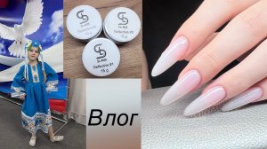 Влог/ потратила Ваши донаты на гели❤️/ купила айфон на WB⁉️