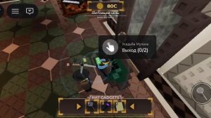 раследуем дело 2 часть