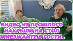 САМВЕЛ АДАМЯН, ПО ПРОСЬБАМ ЗРИТЕЛЕЙ, НАКРЫЛИ НА СТОЛ, ПРИЕЗЖАЙТЕ В ГОСТИ..