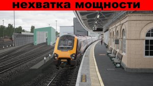 Train Sim World 6. Riviera Line. Сценарий "Нехватка мощности".