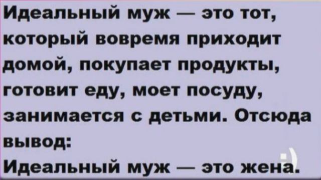 Юмор в студию!!! 