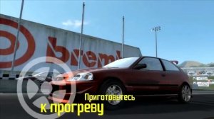 NFS ProStreet - Honda Civic