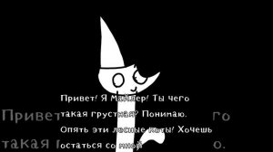 Месть Кленовницы. Работа моей студии!