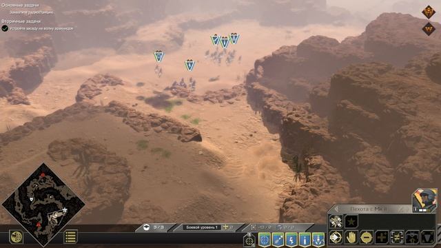 Starship Troopers Terran Command - 11 серия Ущелье