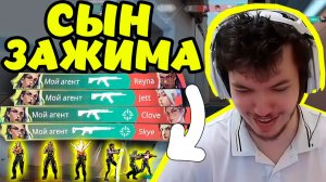 РЕЛАКС ИГРАЕТ НА ХАЙЛАЙТЫ