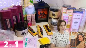 Заказ Батэль по акции 1+1