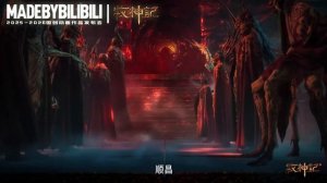 Сказание о пастухе богов с 57 Серия - Трейлер Арка (Аниме-Мультсериал 2024)