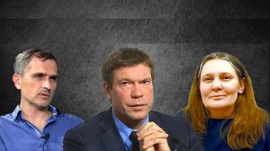 🔴Быль - «Монтян*, Подоляка, Царёв, Семченко»🔴СПРАВЕДЛИВО?🙂🔴