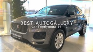 🚗 Jaguar E-Pace 2.0 AT 2019 | Полный обзор премиального компакт-кроссовера