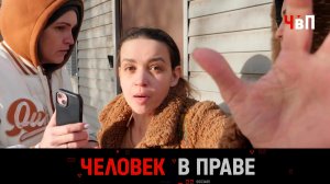 «Человек в праве» с Андреем Куницыным. Выпуск от 16 ноября 2025 года