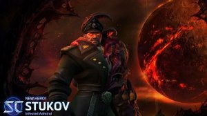 Командир СТУКОВ жуткий кузнец плоти. СтарКрафт 2 / StarCraft 2